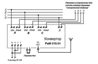 Схема подключения конвертора РиМ 019.01